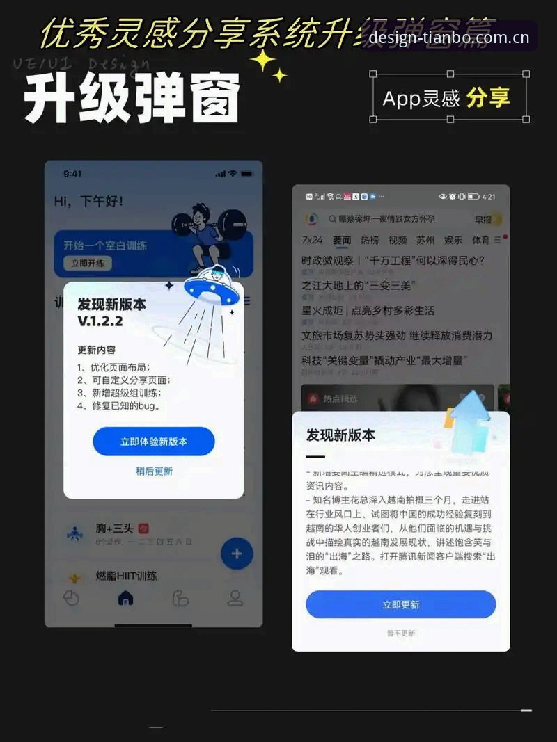 天博中国特别版界面设计最新版 揭秘天博中国特别版界面设计最新版:从“登录卡顿”到“点一下就通”的升级真相
