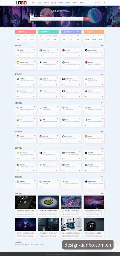 中国特别版 LNZ9 app 下载 天博体育平台中国特别版LNZ9 app下载详解