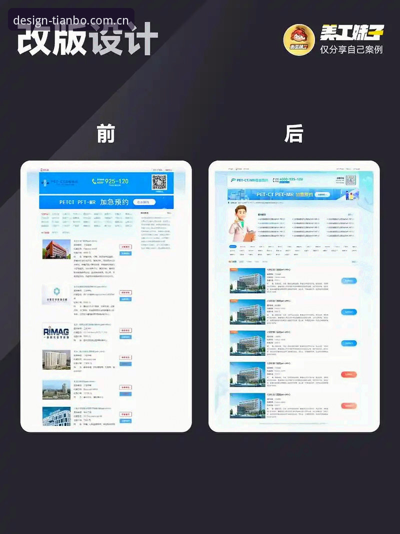 天博中国特别版界面设计到底改了什么？从“按错键”到“一路火花带闪电”只差一个版本？